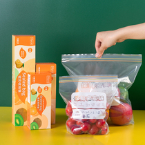 Household double tendon ziplock bag thickened sealed fresh food grade packaging bag refrigerator storage freezer sealing split bag