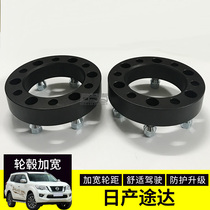 Suitable DTERRA Hub Widening Flange Car Retrofit Hub Wheel Distance Widening Stable Spacer Cushion Block