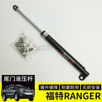 FORD RANGER T6 T7 rear door modified slow down hydraulic rod tailgate slow down lever gas spring brace