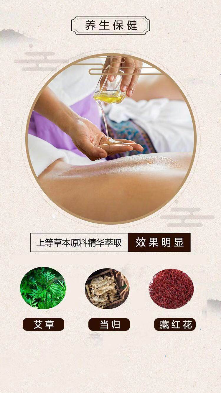 美容院温灸罐艾灸罐肩颈卵巢保养乳腺淋巴按摩药油养生拓客小套盒