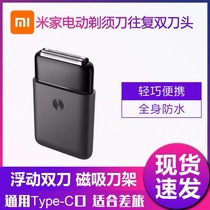 Small Mi Mii Home Electric Shaver Reciprocating Double Tool Head Portable Men Shave Knife Rechargeable S500 Three-head