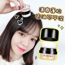 Hair bangs degreasing dry hair powder No wash hair spray dry hair spray puffy powder fluffy powder