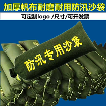 Flood control sandbags fire sandbags waterproof sandbags spot canvas flood control sandbags plugging sandbags flood control sandbags special sandbags