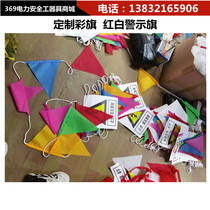 Bold nylon rope pennant red and white safety flag stop high pressure danger warning flag power construction warning flag