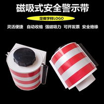 Safety tool cabinet magnetic warning belt 5 m distribution cabinet special automatic telescopic isolation belt magnet warning belt