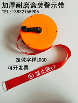 Warning isolation line canvas warning belt warning line safety warning Belt 20 30 50 100 meters isolation belt customized