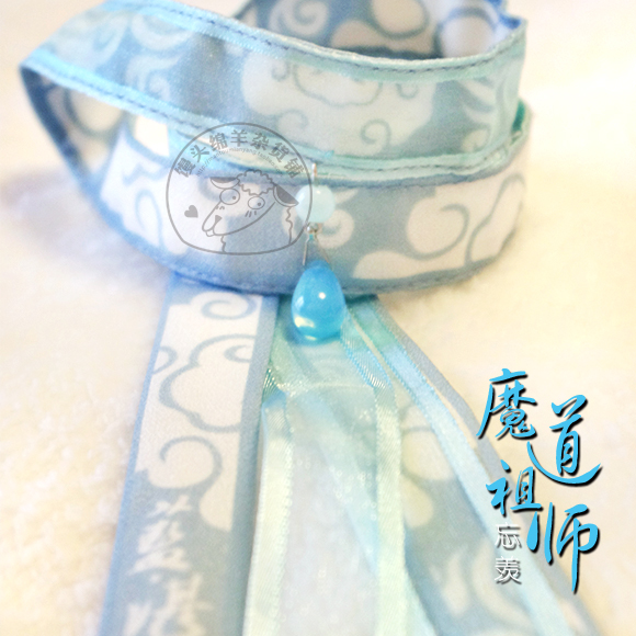 预售魔道祖师蓝忘机含光君蓝湛蓝家抹额道具蓝流苏馒头绵羊包邮