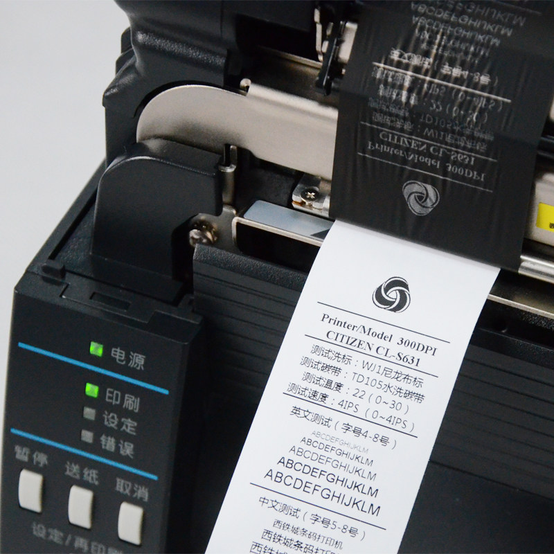 空白水洗标30mm x 100m服装水洗布标尼龙带条码打印