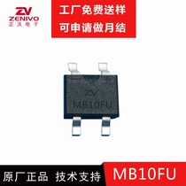 MB10FU 0 8A 1000V rectifier Bridge direct plug rectifier Bridge stack Charger power adapter Bridge stack