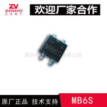 mb6s patch rectifier Bridge SOP-4 Rectifier bridge pile products excellent price real factory direct sales