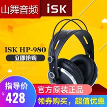 ISKHP-980 computer recording monitoring headset wired PC mobile phone Universal Network K song host anchor recommended