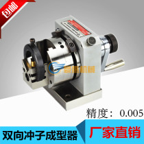 Taiwan grinder high precision one-way punch shaper PFA two-way punch shaper grinder needle grinder
