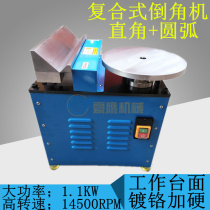 Desktop composite Chamfering machine high speed right angle Chamfering machine can reverse inner hole outer circle multi-function fillet Chamfering machine