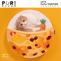 PurLab puff puff lab curry rice pet nest dog den mat Four Seasons universal warm removable nest
