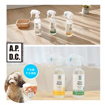 APDC Bleached Water Pet Full Body Clean Environment Tableware Germicidal Deodorized Cat Dog Universal Safe Sanitizing Water
