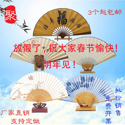 Folding fan holder Chinese ancient style fan stand advertising fan base illustration Valentine's Day gift display stand decorative accessories