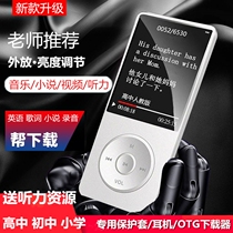 mp3 player mp4 walkman Compact student English p3 Ultra-thin mp5 recording card external e-book mp6