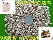 Corn cob litter hamster litter Flower Branch mouse chinchpin Golden Bear Dutch pig moisture deodorant corncob litter