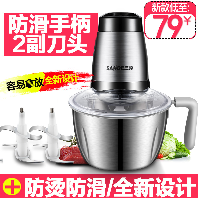 three of the meat mincing machine household electric stainless steel filling dish stir garlic masher small meat shredder