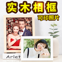 Solid Wood photo frame setting 6 6 7 7 inch 8 10 custom washing photos made into children A4 picture frame hanging wall photo album ornaments