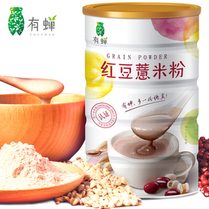 红豆薏米粉薏仁粉现磨熟即速食营养冲饮非去除濕气早餐懒人食品粥