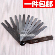 German imported Hunter gauge gauge 0 05-1 0mm Imperial 0 002-0 035 13 pieces