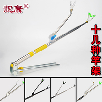 Battery bracket fishing rod bracket dual-purpose black King Kong fine-tuning stainless steel fishing rod bracket pole holder fishing bracket Rod Holder