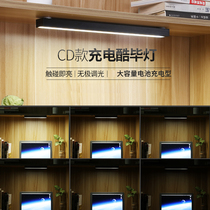 Charging desk lamp College dormitory lamp Eye protection Study desk lamp Bedroom lamp usb lamp Cool lamp