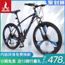 Shanghai Phoenix brand official mens and womens adult bicycle high carbon steel double disc brake racing 24-speed Iron Man mountain bike