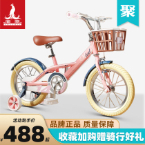 Phoenix child bike girl CUHK child 3-5-6-7-8-10-year-old student baby pedaling princess money