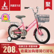 Phoenix official childrens bike 14 16 18 inch boy baby kid bike CUHK girl princess money