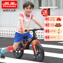 Phoenix childrens balance bike Pedal-free bicycle two-in-one sliding car Baby sliding car 1 year old 2 years old 3 years old