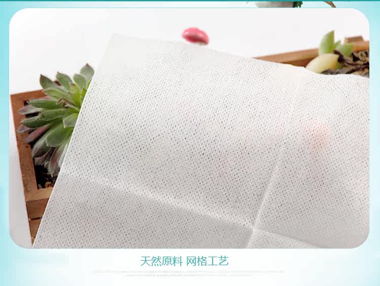 一次性洗脸巾纯棉美容院专用洁面巾