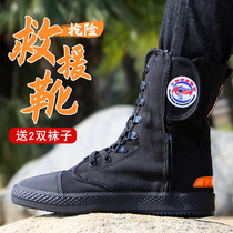 Fire training shoes summer breathable blue sky rescue rescue boots Mens and womens tactical light high-top fire boots security shoes