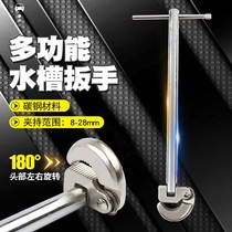 12 Inch Sink Wrench Multifunction Wrench Faucet Wrench Water Pipe Sewer Wrench Pipe Wrench