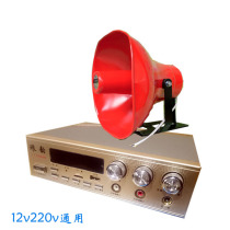 12v 220v Lang Run-up MP3 Card U Pan High Power High And Low Tone Quality Propaganda Expanded Recorder Player Power Amplifier