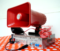 36v48v60v72v universal on-board mp3 plug-in U disc propaganda expanded recorder alarm power amplifier loudspeaker player