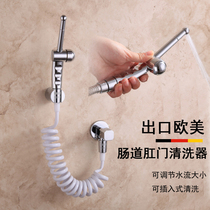 Woman Cleaner Spray Gun Rinser Sprinkler Head Toilet Water Gun Home Shower Nozzle High Pressure Single Hole Hanging Wall Type Anal Cleaner