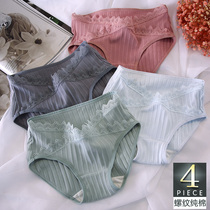 Pregnant women's underwear in mid-to-late pure cotton pregnancy in early pregnancy