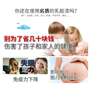 帝致内墙乳胶漆内墙漆自刷刷墙涂料白色彩色 竹炭墙面漆油漆室内