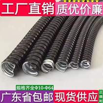 Inner diameter 51 packet plastic hose corrugated tube worn tube cable sheathed serpentine cord cord factory direct sales