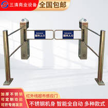 Supermarket induction door one-way door supermarket import and export door anti-theft automatic infrared radar with Bell automatic door