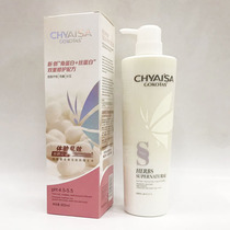 CLAISA Silk Protein Hair Care Milk Hydrotherapy no silicone oil conditioner to improve smanic softness and smooth