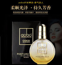 Aussie Boobo Hair Care Essential Oil Hair Free Shampoo Film Curly Hair Care Repair Damaged Anti-Manic Hair Care Hair 80ml
