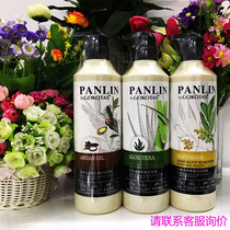 Panlin PANLIN NUT OIL POLYPEPTIDE SILK PROTEIN CONDITIONING CREAM WITHOUT TROUBLE NOURISHING SHAMPOO GOKOTAS