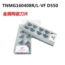 Original Pfite CNC blade metal ceramic blade TNMG160408R-VF D550 triangle domestic