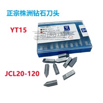 Zhuzhou diamond cutter head thread machine clip blade YT15 JCL20-120 can be sold in parts for welding inner wire cutter