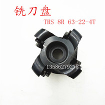 Original CNC cutter head high quality milling cutter disc TRS-8R-63-22-4T round nose milling cutter disc plane precision milling cutter disc