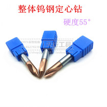 Original XET55 degree tungsten steel centering drill Chamfering knife 2-edge positioning drill 60 90 degree coating 345678-20