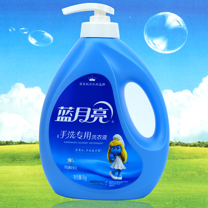 蓝月亮手洗专用洗衣液 风清白兰 泵装 1kgx2瓶 组合